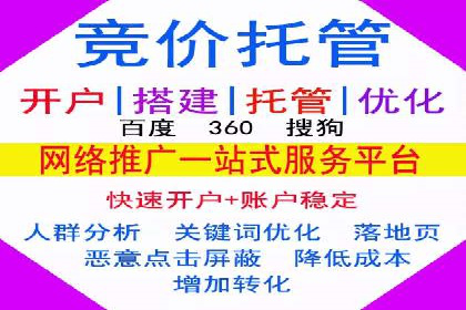 百度竞价公司案例研究：提高点击率的秘密